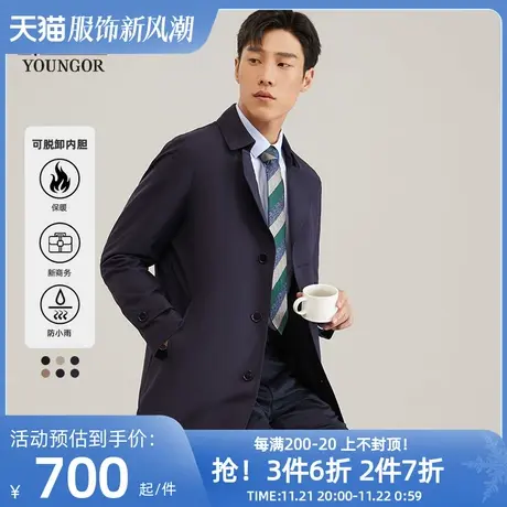 雅戈尔官方风衣棉25春季新款男士商务翻领中长款大码防风舒适外套商品大图