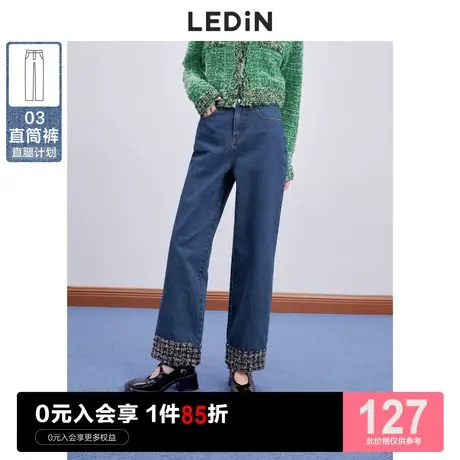 乐町粗花呢翻边牛仔裤休闲秋季新款女时髦小香直筒裤子修身深蓝色商品大图