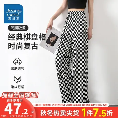 ZA真维斯女装2024春季新款 经典棋盘格时尚复古休闲长裤阔腿裤女图片