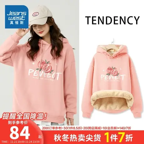 JR真维斯女士加绒上衣冬印花套头红色羊羔绒保暖连帽卫衣女款衣服商品大图