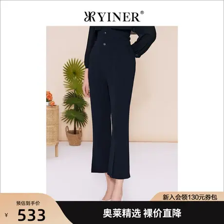 YINER音儿女装2023春季新款微喇直腿长裤休闲裤图片