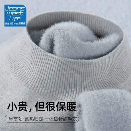 真维斯LIFE一体绒高领毛衣冬季2023新款慵懒风打底衫女内搭秋冬款图片