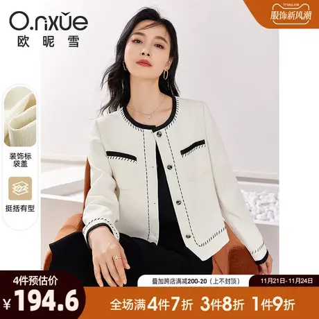 欧昵雪2024春秋新款气质圆领显瘦绣花短外套女长袖直筒小香风上衣图片