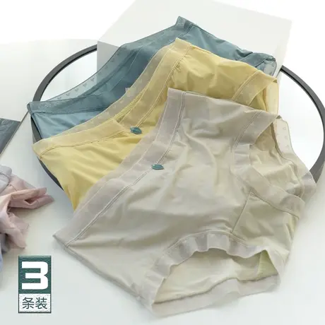 空气感超薄无痕内裤女速干裸感树叶冰丝女士蕾丝边面膜裤夏季透气商品大图