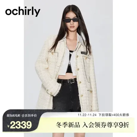 【新降】欧时力 金丝纱小香风外套女23新款春手钉链织带中长款图片