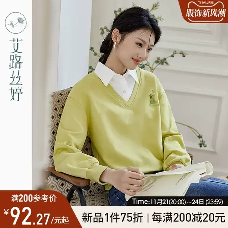 艾路丝婷撞色拼接衬衫领卫衣女假两件2024年秋季新款宽松落肩上衣商品大图