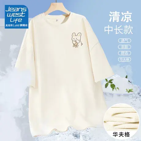 真维斯LIFE华夫格短袖中长款t恤女夏季新款设计感小众宽松上衣潮商品大图