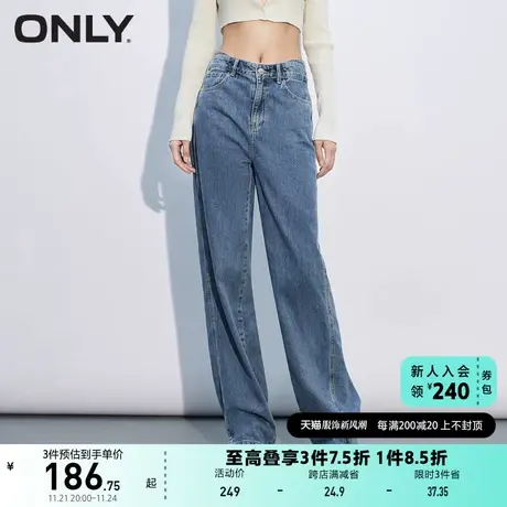 ONLY奥莱时尚潮流显瘦高腰直筒阔腿牛仔裤女商品大图