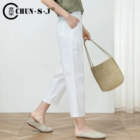 白色纯亚麻九分休闲裤女2023夏季薄款哈伦裤八分宽松高腰萝卜裤子商品大图