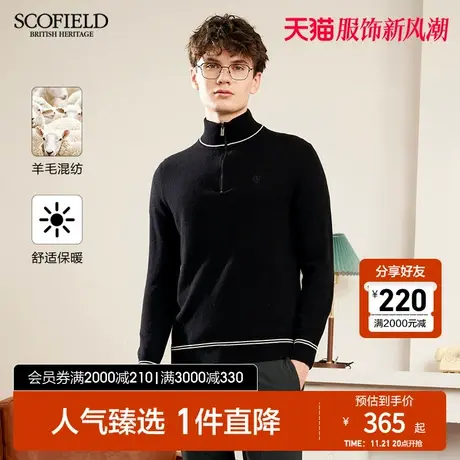 SCOFIELD春秋新款时尚潮流半开链撞色条纹休闲男士套头针织衫商品大图