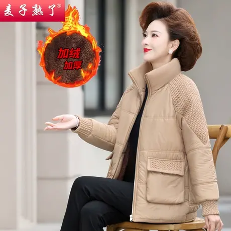 妈妈冬装棉衣加厚外套加绒棉袄春秋阔太太奶奶装60岁中老年人女装商品大图