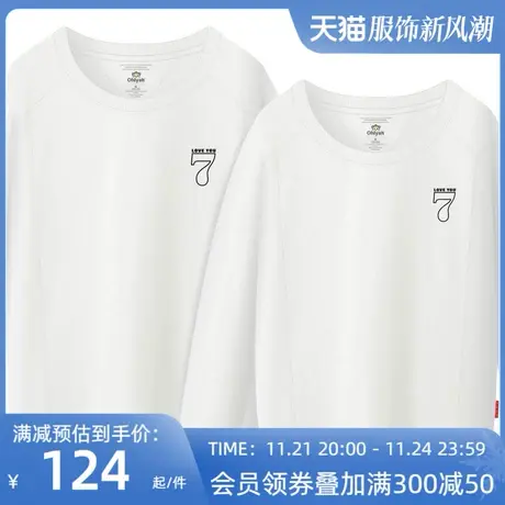 Ohlyah品牌卫衣宽松休闲男女百搭情侣装春秋数字英文7印花圆领潮商品大图