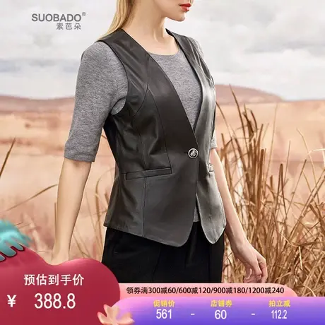 真皮马夹女2023春秋新款绵羊皮时尚皮衣背心马甲百搭短款小外套商品大图