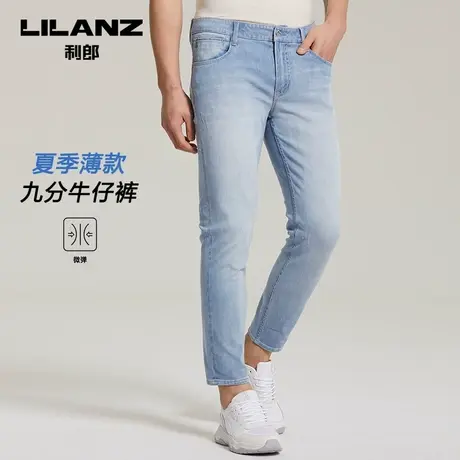 利郎弹力薄款浅色牛仔裤男夏时尚修身小脚九分裤子商品大图