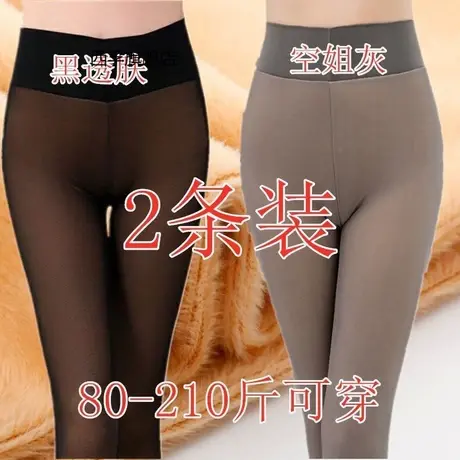 春秋冬款加绒加厚高腰假透肉打底裤女空姐灰大码网纱踩脚裤外穿商品大图
