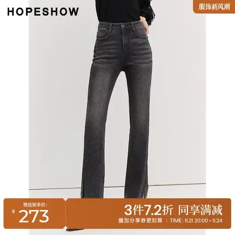 红袖outlets黑色牛仔裤hopeshow2023秋季新款女装流苏高腰喇叭裤图片