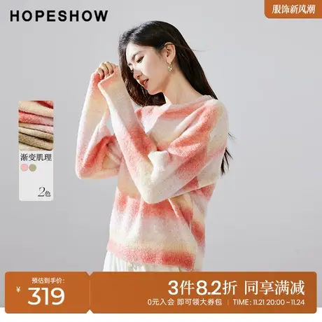 红袖outlets设计感渐变色落肩针织衫hopeshow2023冬圆领套头毛衣图片