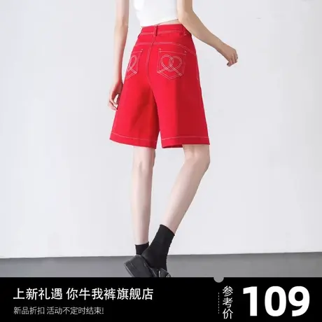 红色阔腿牛仔五分裤夏季2024新款高腰a字小个子四分短裤宽松直筒图片