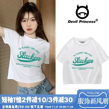 韩系chic小众百搭白色T恤女短袖2024夏季设计感露脐短款上衣ins潮商品大图