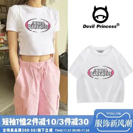 可甜可盐韩系正肩白色短款t恤女小众设计感慵懒风百搭露脐上衣夏图片