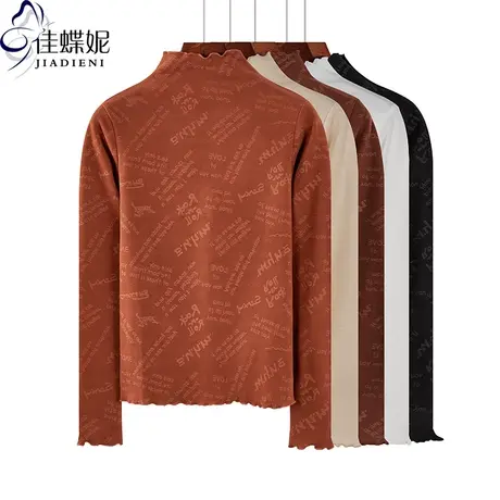 秋冬新韩版半高领荷叶边修身加绒保暖德绒印花长袖体恤上衣内搭女图片