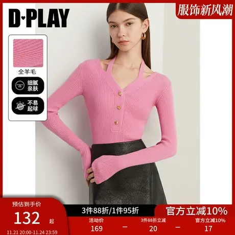 DPLAY秋装殿堂JI100羊毛芭比玫粉修身挂脖金属扣针织衫图片