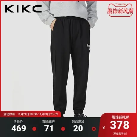 kikc休闲裤男2023秋装新款商场同款口袋字母刺绣分割设计束脚长裤商品大图