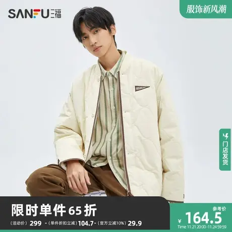 三福2023冬男士撞色捆边绗缝夹克 时尚中性宽松翻领外套476234商品大图