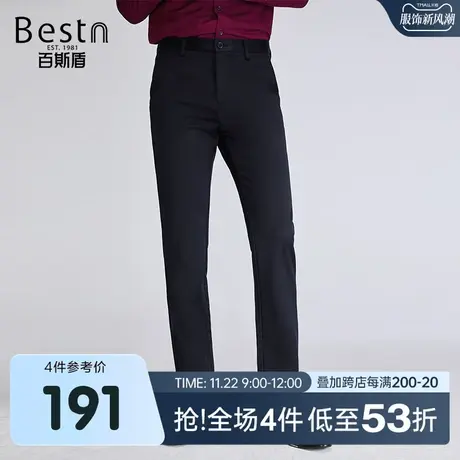 百斯盾男装休闲裤2023秋冬新款时尚商务百搭男士直筒舒适显瘦长裤商品大图