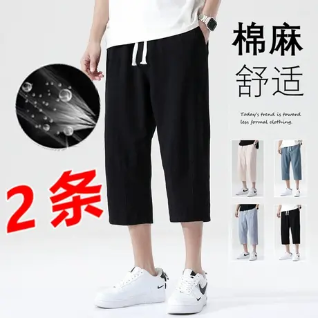 裤子男夏季薄款八分棉麻七分短裤外穿宽松阔腿休闲运动九分长裤C商品大图