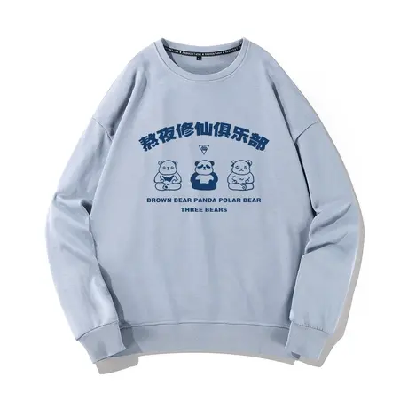 秀洛熬夜修仙印花圆领卫衣男2022秋冬新款长袖女宽松套头上衣港风商品大图