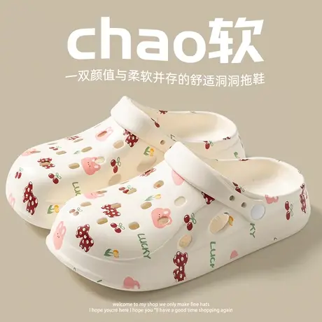网红洞洞鞋女夏季学生外穿可爱厚底踩屎感两穿防滑沙滩包头凉拖鞋图片