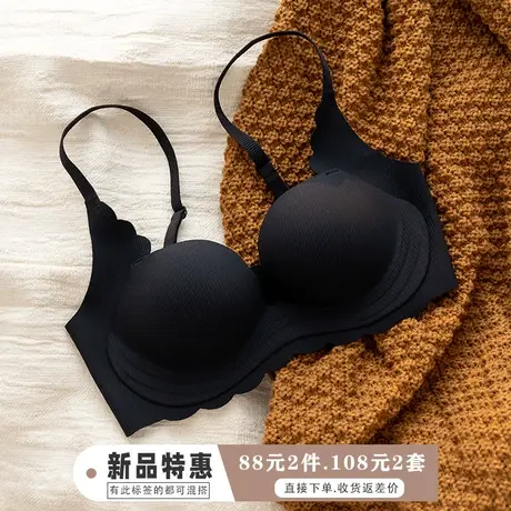 内衣女品牌专柜正品旗舰店小胸聚拢无痕文胸套装无钢圈简约胸罩商品大图