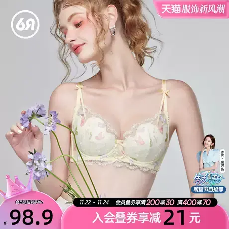 6RBI小蝴蝶内衣女小胸聚拢收副乳上托胸罩性感蕾丝大胸胸罩文胸女商品大图
