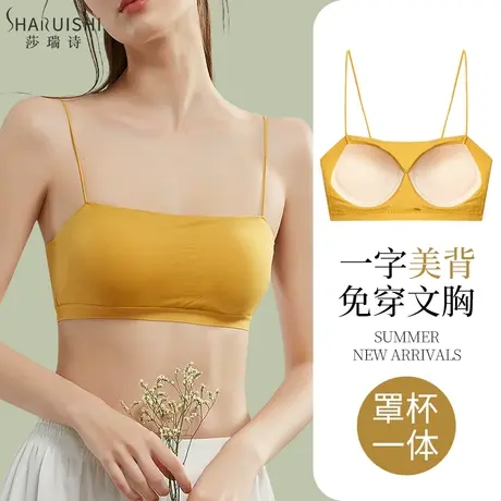 美背内衣女夏防走光抹胸吊带背心聚拢运动薄款裹胸式一体小胸文胸商品大图