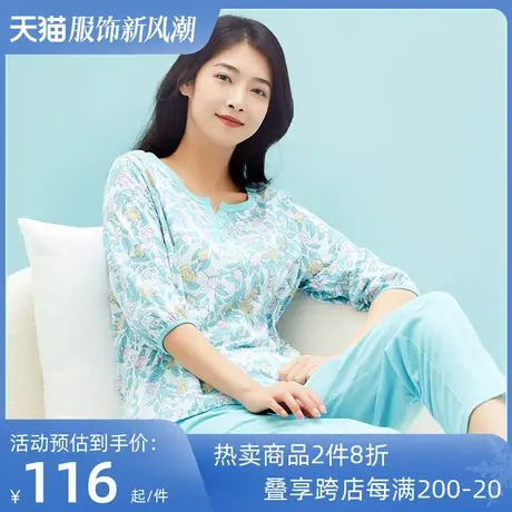 铜牛纯棉汗布半开襟七分袖印花女套 2023春夏新款家居套装女VJ102商品大图