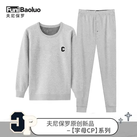 【字母CP】男款保暖内衣套装男士加绒秋衣秋裤2023新款冬季加厚图片