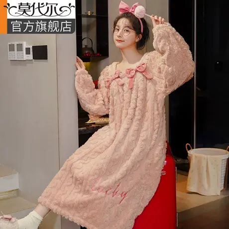 珊瑚绒睡裙女长袖加绒加厚2023新款粉色V领提花绒睡衣冬季中长款图片
