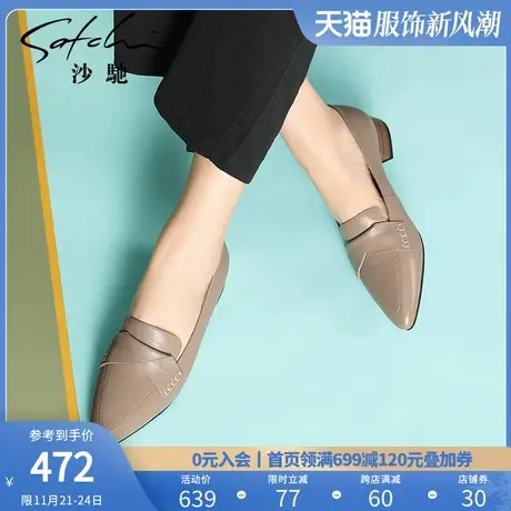 沙驰女鞋低跟优雅尖头职业单鞋女春夏季新款舒适羊皮妈妈工作鞋图片