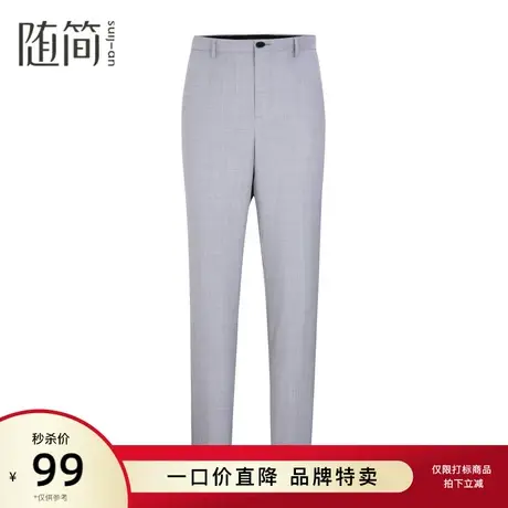 【随简】休闲裤商旅百搭裤|JBPG1898商品大图