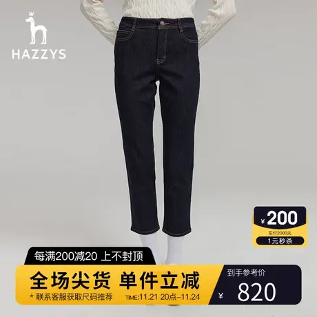 Hazzys哈吉斯藏青色牛仔裤女士春秋季通勤时尚英伦风直筒休闲裤图片