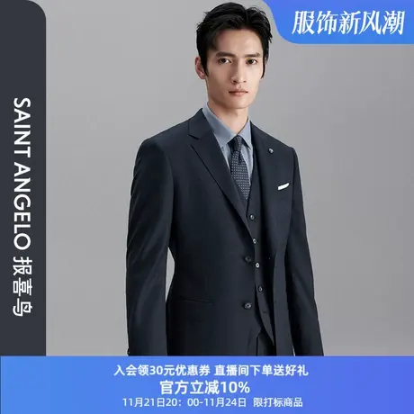 报喜鸟2023冬季新款商务休闲男士平驳领纯色上班正装西服上衣西裤商品大图