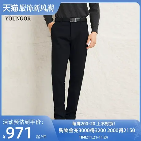 【商场同款】雅戈尔男士长裤新款官方商务休闲上班穿长裤男S3780商品大图