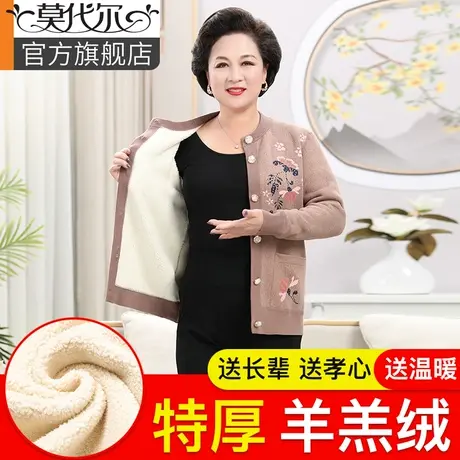 中老年人开衫冬天羊羔绒外套加厚加绒保暖内衣女士印花秋衣妈妈装图片