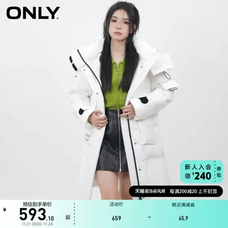 ONLY奥莱新款90白鸭绒保暖口袋连帽中长款羽绒服女商品大图