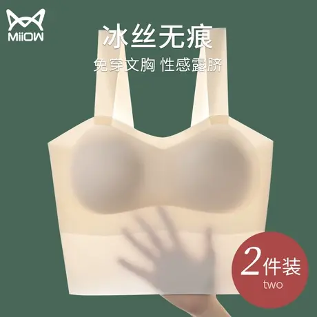 猫人美背内衣女夏冰丝无痕吊带背心防走光抹胸带胸垫一体文胸薄款图片