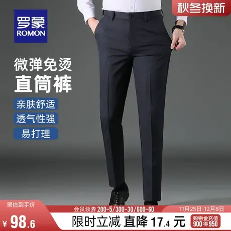 罗蒙男士商务简约休闲裤2023冬季新款加厚百搭舒适弹力直筒裤长裤商品大图