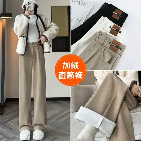 加绒雪尼尔阔腿裤女秋冬加厚条绒灯芯绒裤子小个子窄版直筒西装裤图片