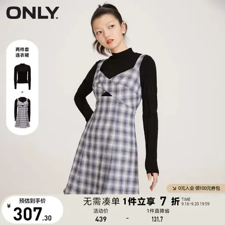 ONLY奥莱夏季时尚针织短款格纹收腰连衣裙套装女图片