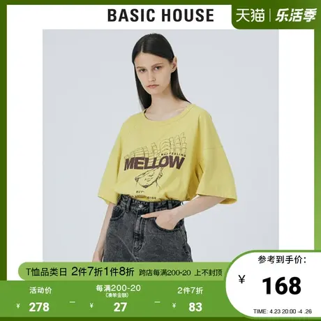 Basic House/百家好2021春秋韩风时尚修身显瘦印花T恤女HVTS521A商品大图